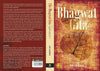 The Bhagwat Gita by R.R. Varma [Paperback]