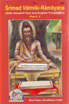 Srimad Valmiki Ramayana:Part 1 by Valmiki [Hardcover]